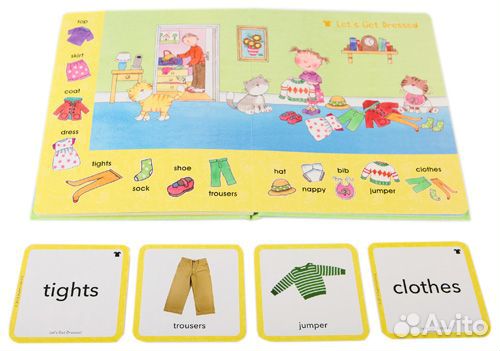 Английский с пеленок (Skylark English for Babies)