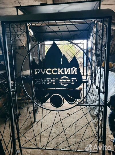 Мангальная зона