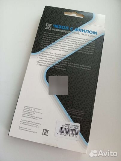 Чехол для Xiaomi Redmi Note 11/ 11S
