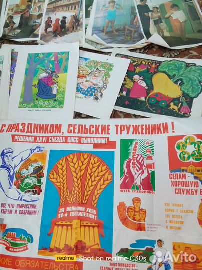 Детские плакаты СССР много