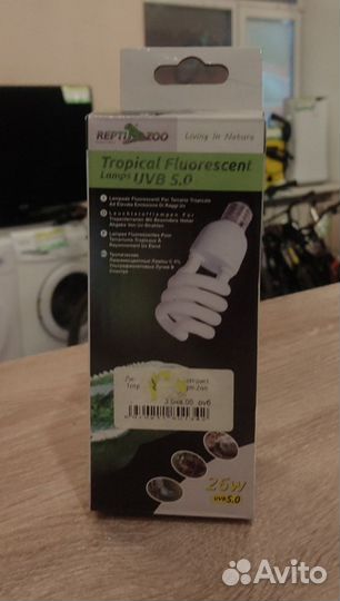 Лампа для рептилий ReptiZoo Compact 5.0 26w