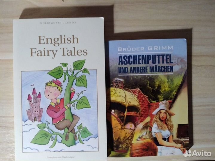 Сказки на английском и немецком языках
