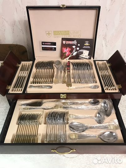 Набор столовых приборов