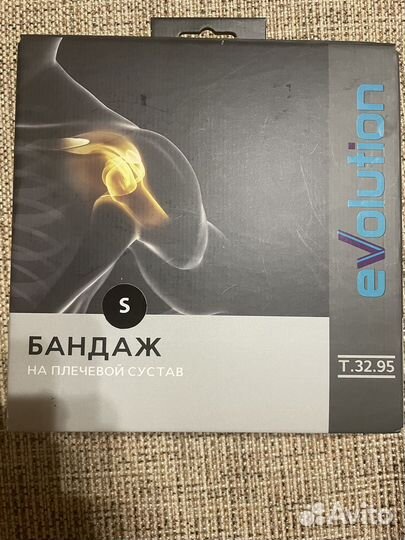 Бандаж на плечевой сустав S evolution