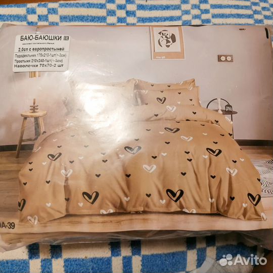 Вещи пакетом (пижамы и постельное белье)