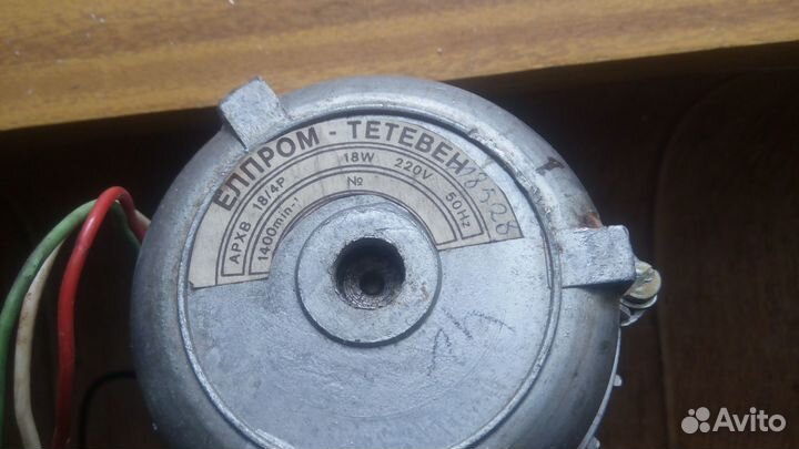 Электродвигатель Елпром tetebeh 220 v