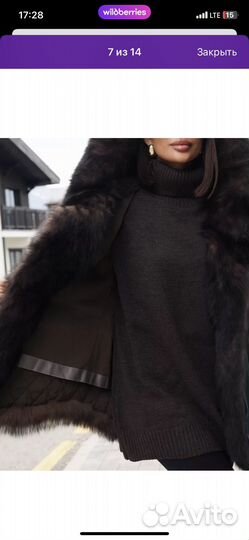 Парка женская зимняя 42 44