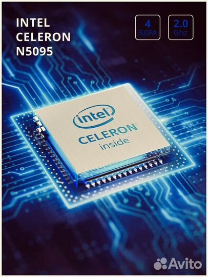 Ноутбук новый Celeron n5095 16 озу 512ssd