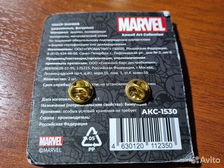 Значок человек паук, marvel