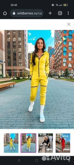 Комбинезон женский