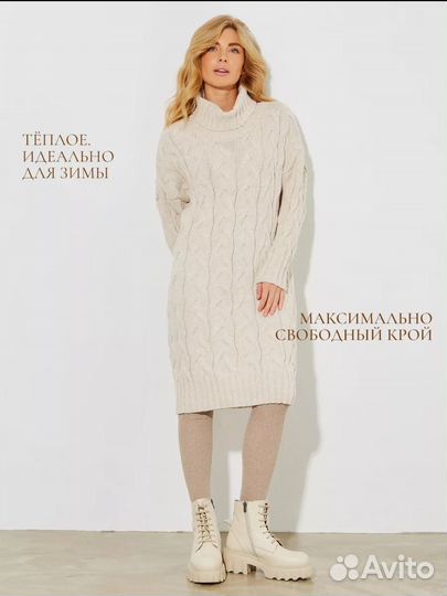 Платье вязанное длинное