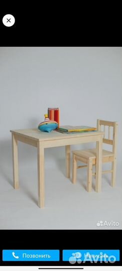 Плотник,столяр