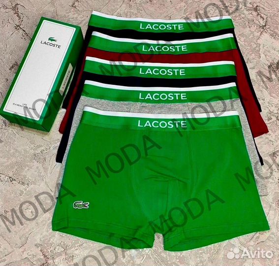 Набор трусов для мужчин 5шт + носки в подарок