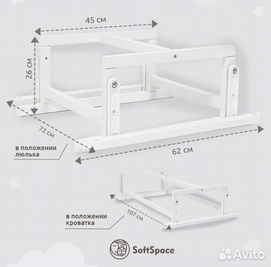 Маятник для кроватки