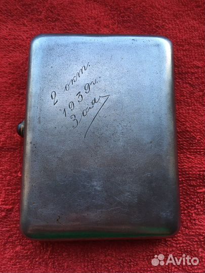 Портсигар довоенный