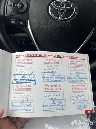 Toyota Corolla 1.6 CVT, 2014, 110 000 км