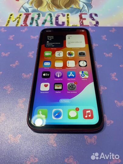 iPhone 11, 128 ГБ