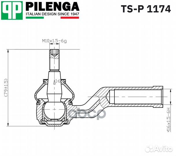 Наконечник тяги рулевой левый ts-p1174 pilenga
