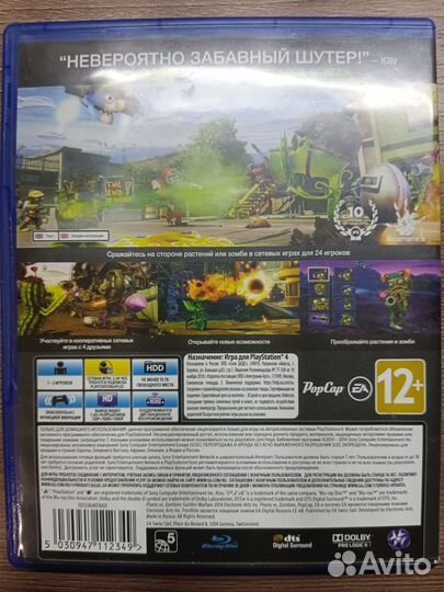 Plants vs zombies garden warfare ps4