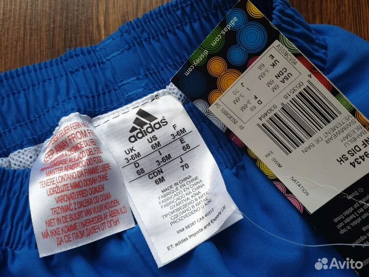 Шорты Adidas