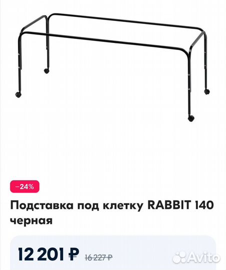 Огромная клетка ferplast 140