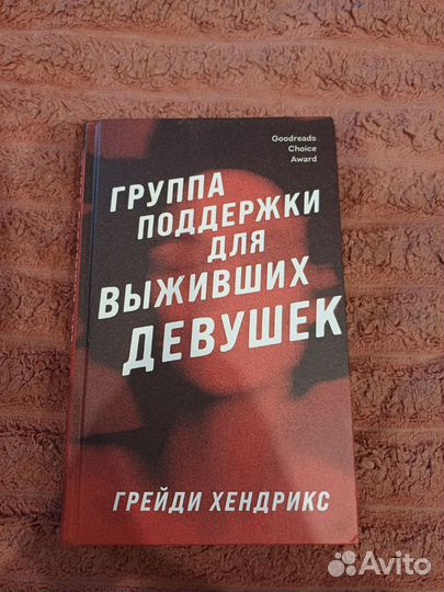 Интересные книги