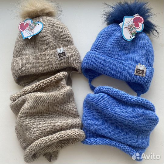 Шапка зимняя