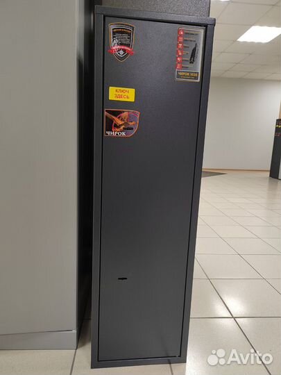 Сейф оружейный