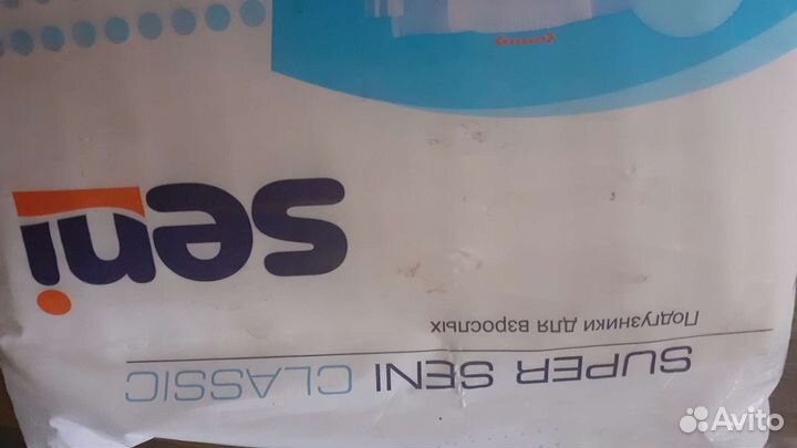 Подгузники для взрослых seni