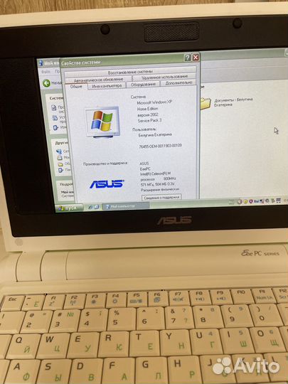 Нэтбук Asus eee pc 2g surf