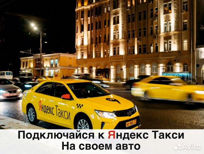 Водитель на личной машине