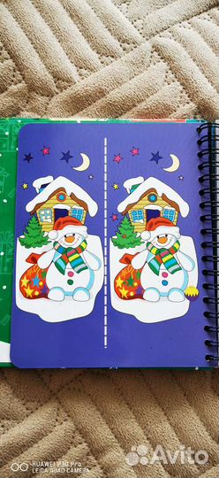 Мини игры в дорогу