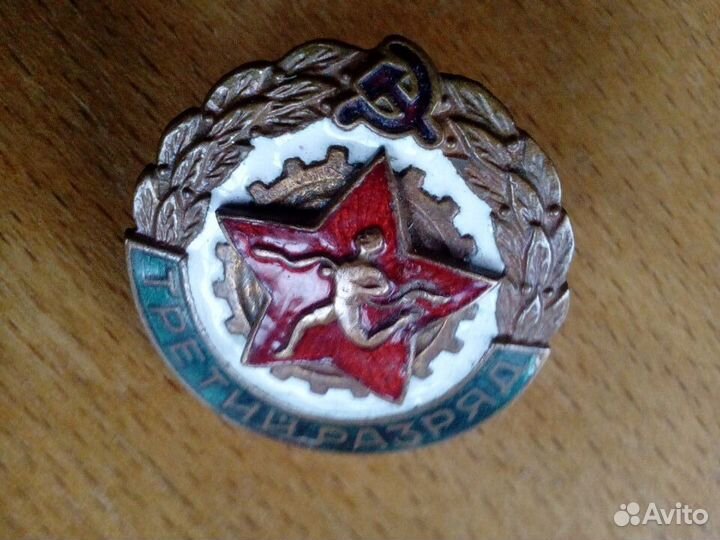 Значки СССР