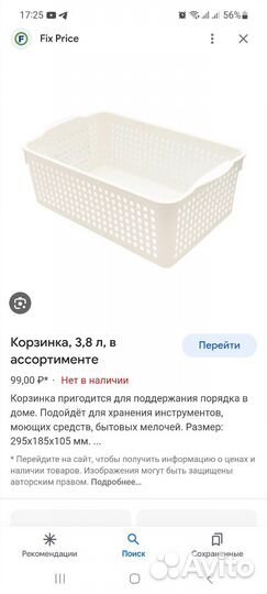 Монетки из магнита