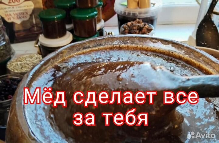 Подымающее варенье для мужчин