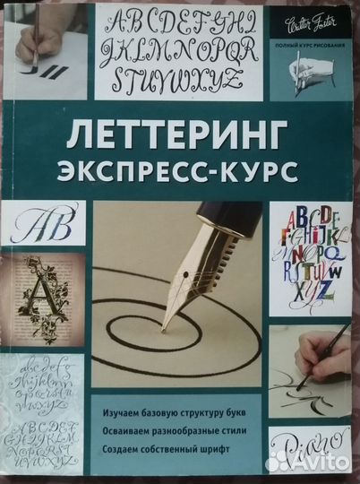 Книги по рисованию, творчеству, иллюстрации