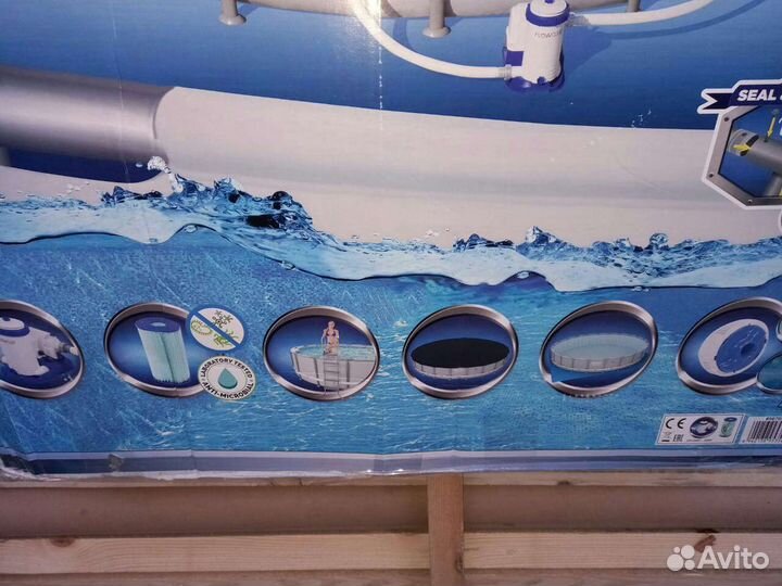 Бассейн (большой) диаметр 7 метров