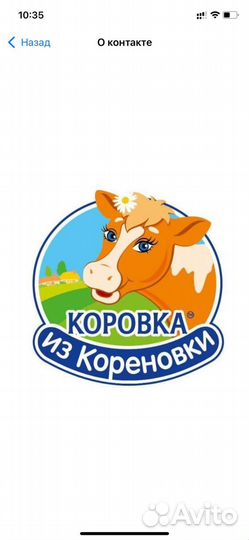 Водитель-экспедитор