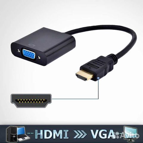Переходник hdmi vga / dp vga опт