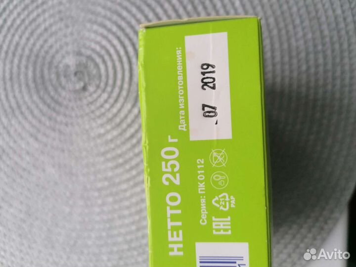 Парафин косметический