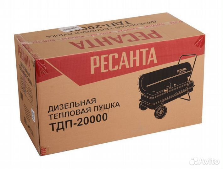 Дизельная теплопушка ресанта тдп-20000