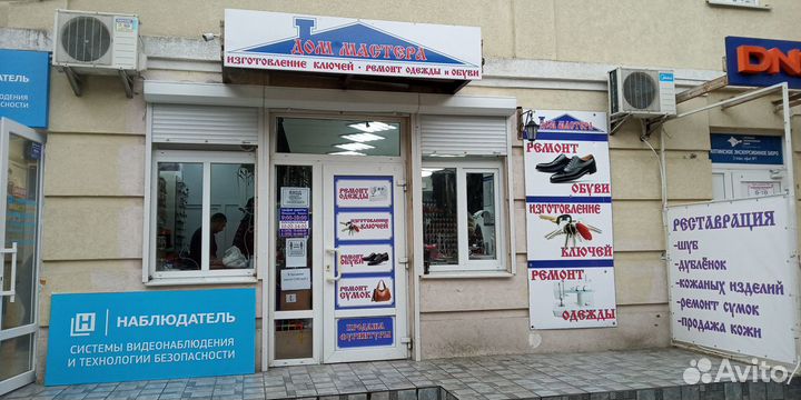 Мастерская 