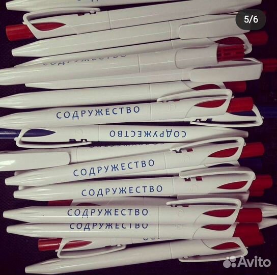 Ручки с нанесением логотипа
