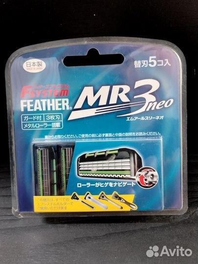 Японский станок для бритья