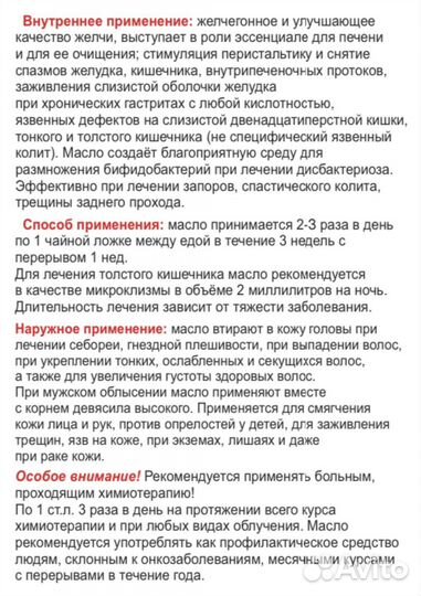 Набор домашняя аптечка