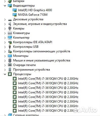 Lenovo g580 i7-3610qm 8gb 500ssd
