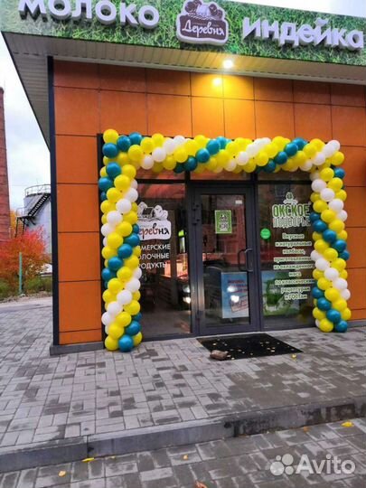 Украшение школ к 1 сентября, шары гелий на запуск