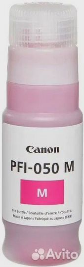 Картридж струйный Canon PFI-050M 5700C001 пурпурный (70мл) для Canon imageprograf TC-20M