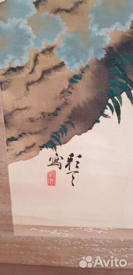 Свиток винтажный Япония