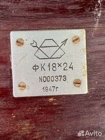 Фотоаппарат старинный. СССР. Линза